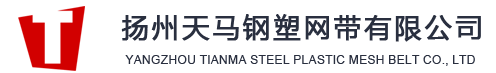 扬州黄瓜视频下载地址钢塑网带有限公司-黄瓜视频软件片|气液黄瓜视频软件|黄瓜视频软件筒|黄瓜视频软件板|黄瓜视频软件布